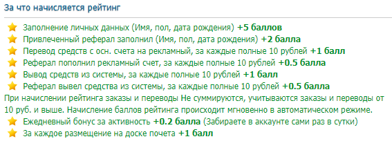 reiting-rpofitcentr