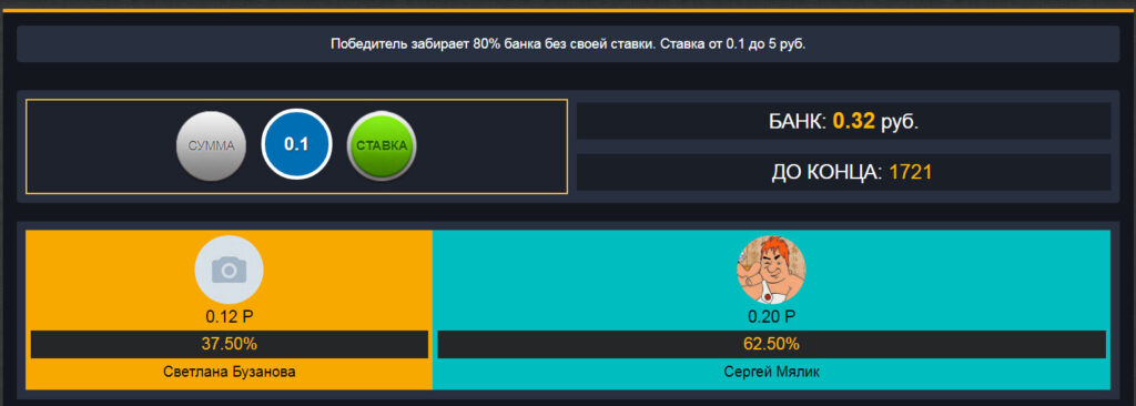 Ставки lotocash.ru