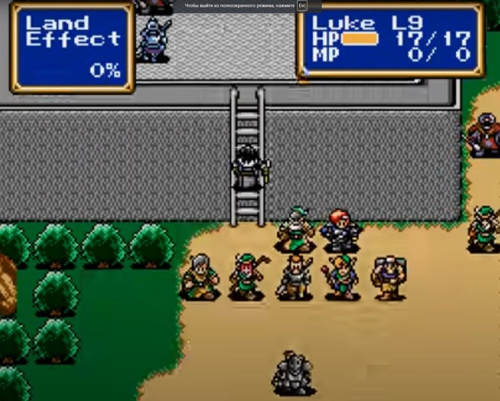 Shining Force